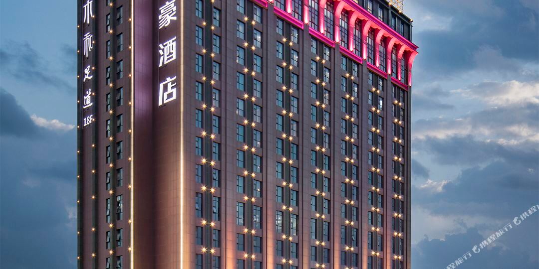 美丽号酒吧店(西安咸阳国际机场店)
