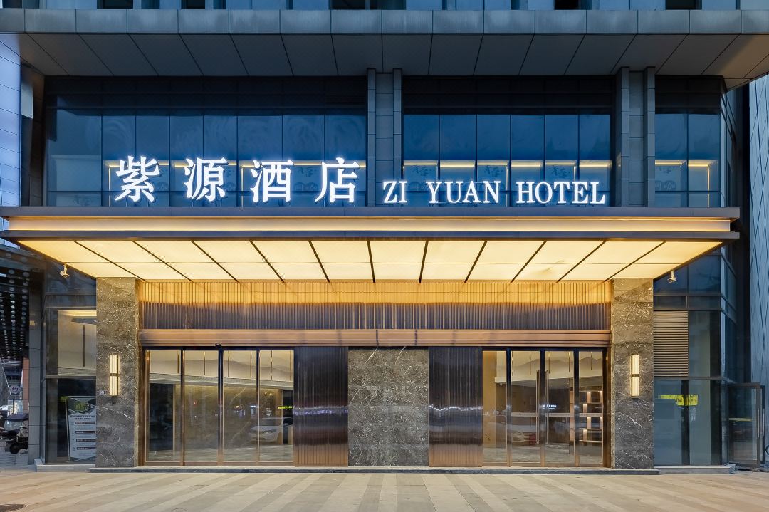 Chengdu Ziyuan Hotel