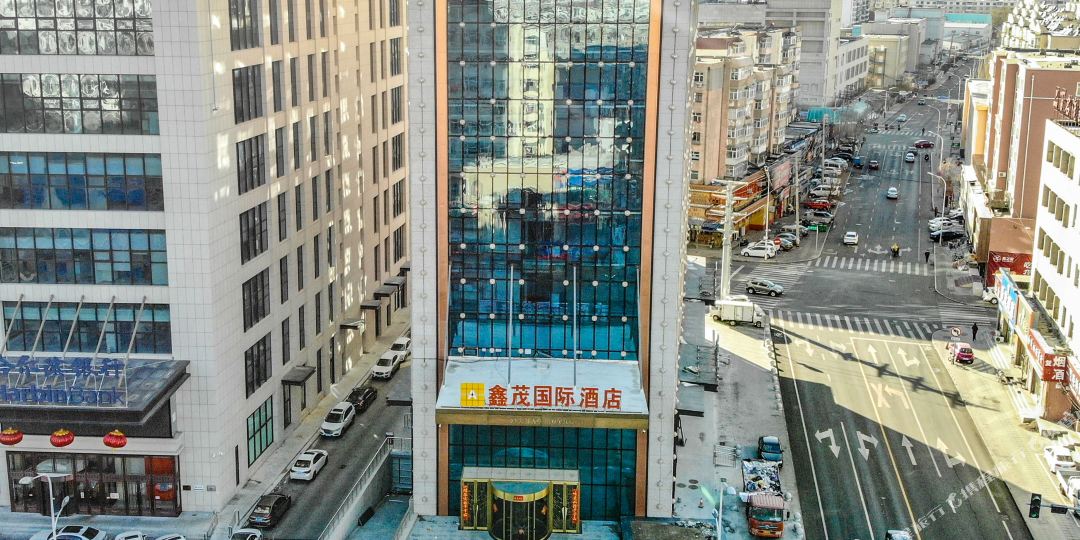 鑫茂国际大酒