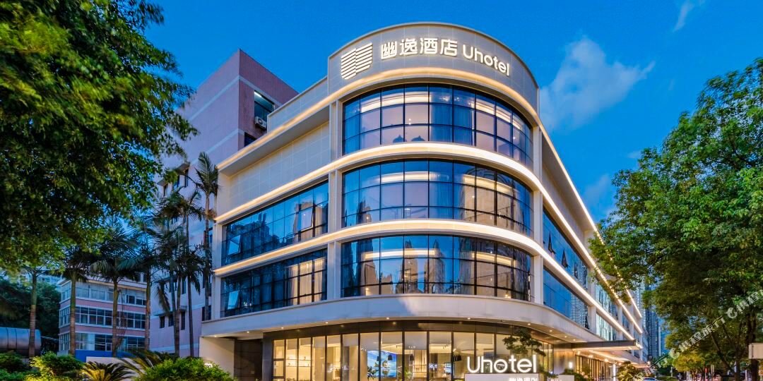 幽社酒店
