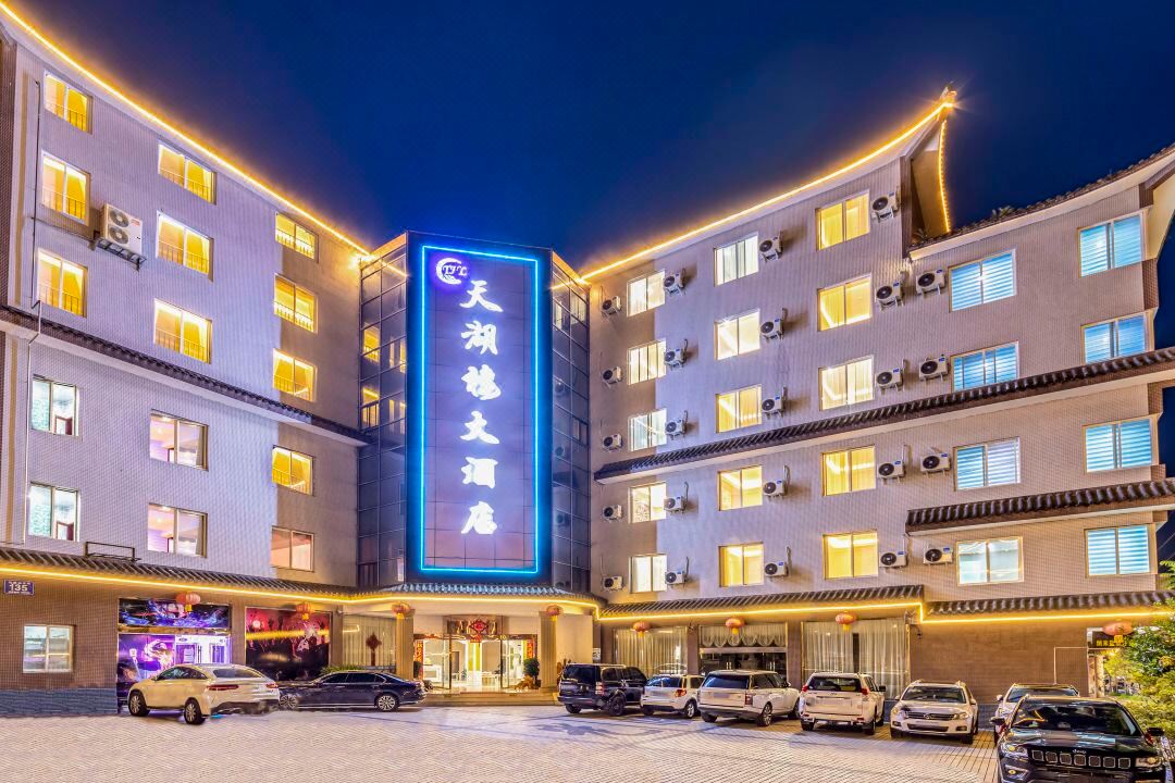 Tianhulou Hotel