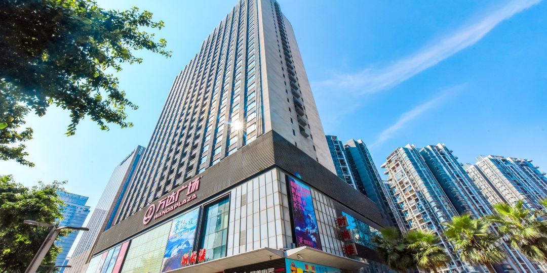 重庆艾夫九点(南坪万达店)