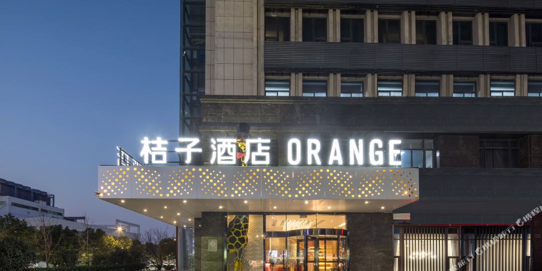 橘子酒店(马鞍山印象汇店)