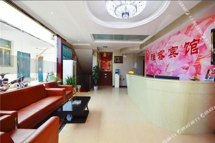 雅宾馆馆(滨河南东路店)