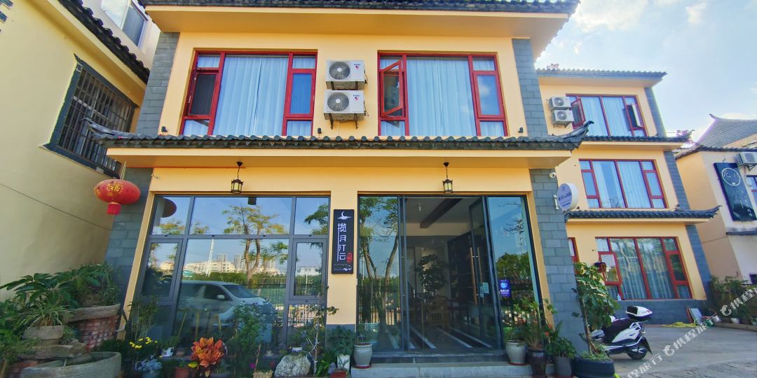 揽月汀云名宿(建水紫陶大道店)