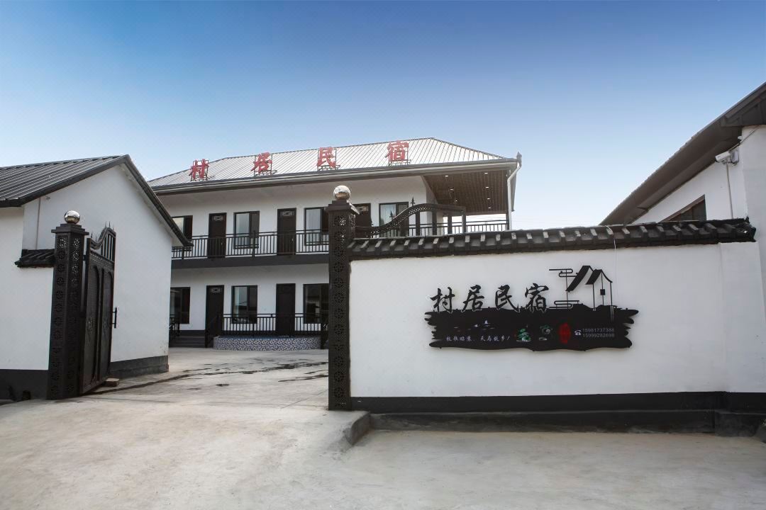 Residents' accommodation in Zhaosu Village