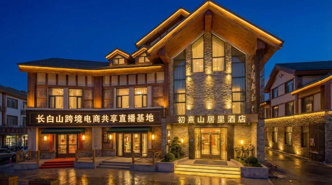 ChunXishan Juli Hotel