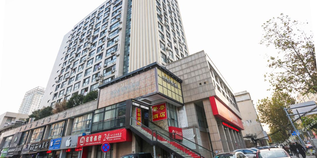 景泰皇冠精品九点(嘉兴火车站月河历史街区店)
