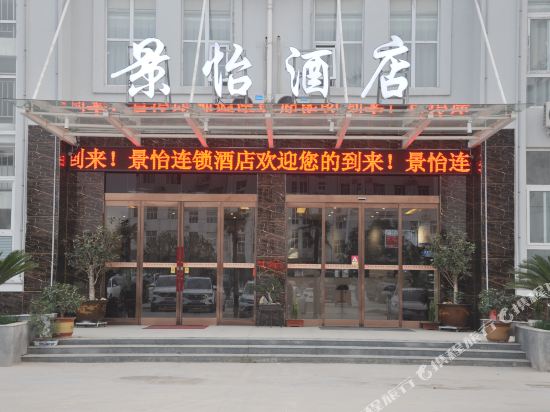 骏逸连锁酒店(周口川汇科技创新产业园店)