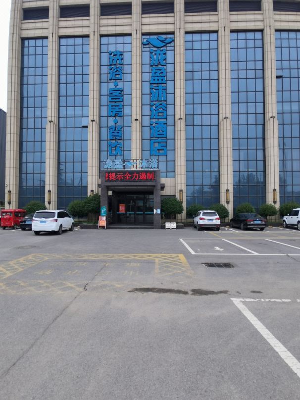Linyi Yingshui Hotel