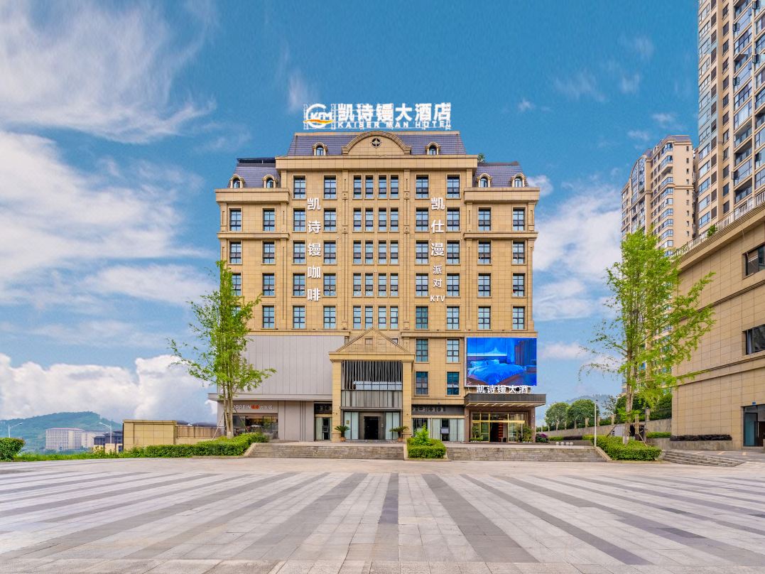 KSM Hotel