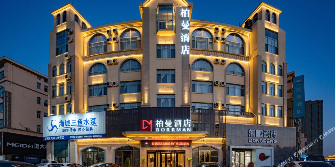 柏曼酒店(济南机场济阳银座广场店)