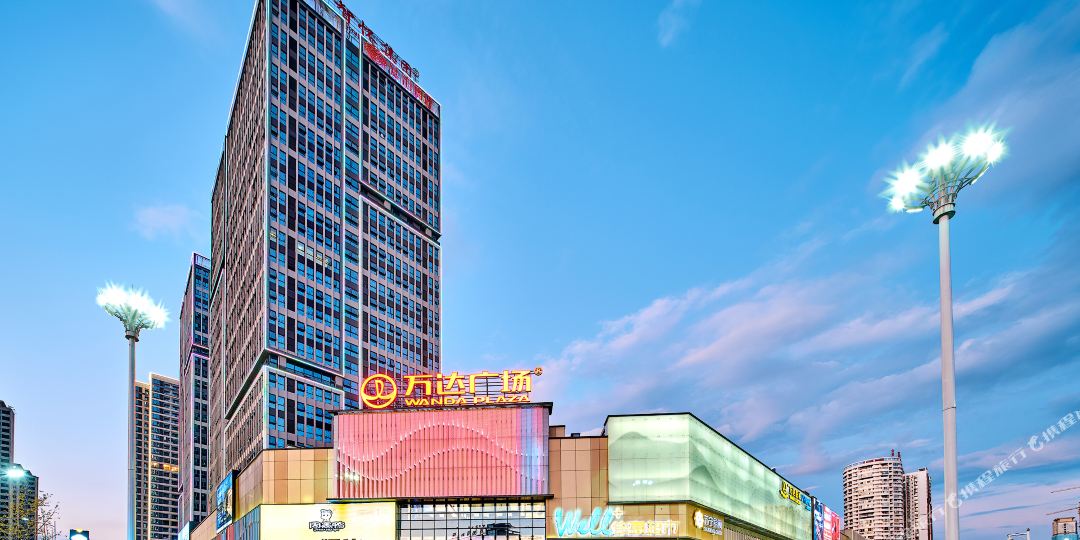 海棠花开大酒(怀化南站万达广场店)