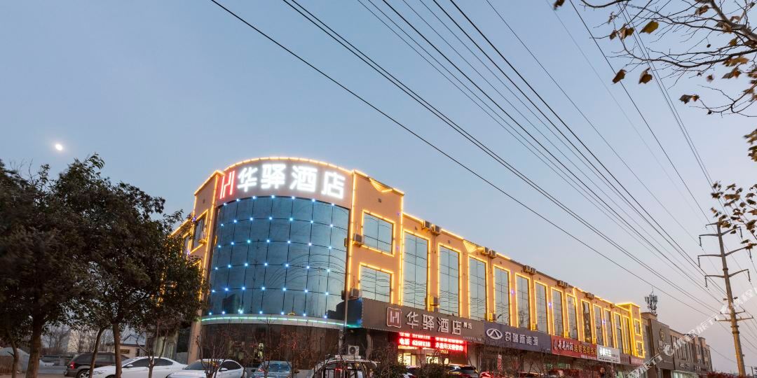 如家联盟华一酒店(莒县山东北路创业大学店)