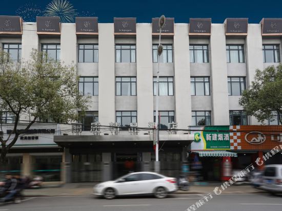 丽质饰品酒店