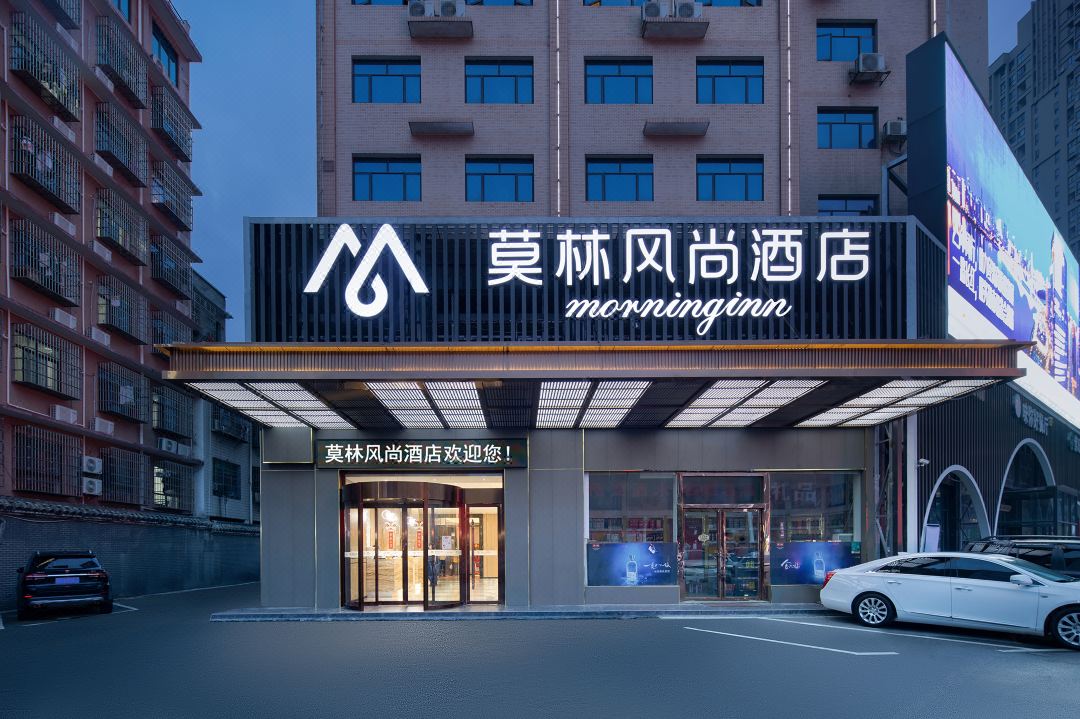 Morning Inn Style Hotel (Changsha Moon Island Guanziling Subway Station)