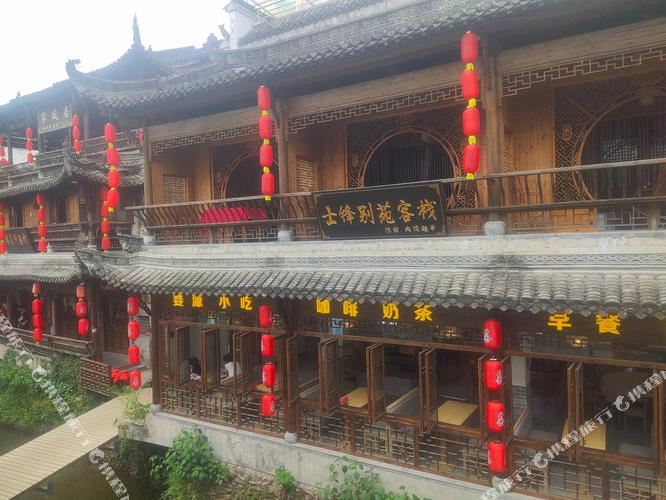婺源士锋别院客栈