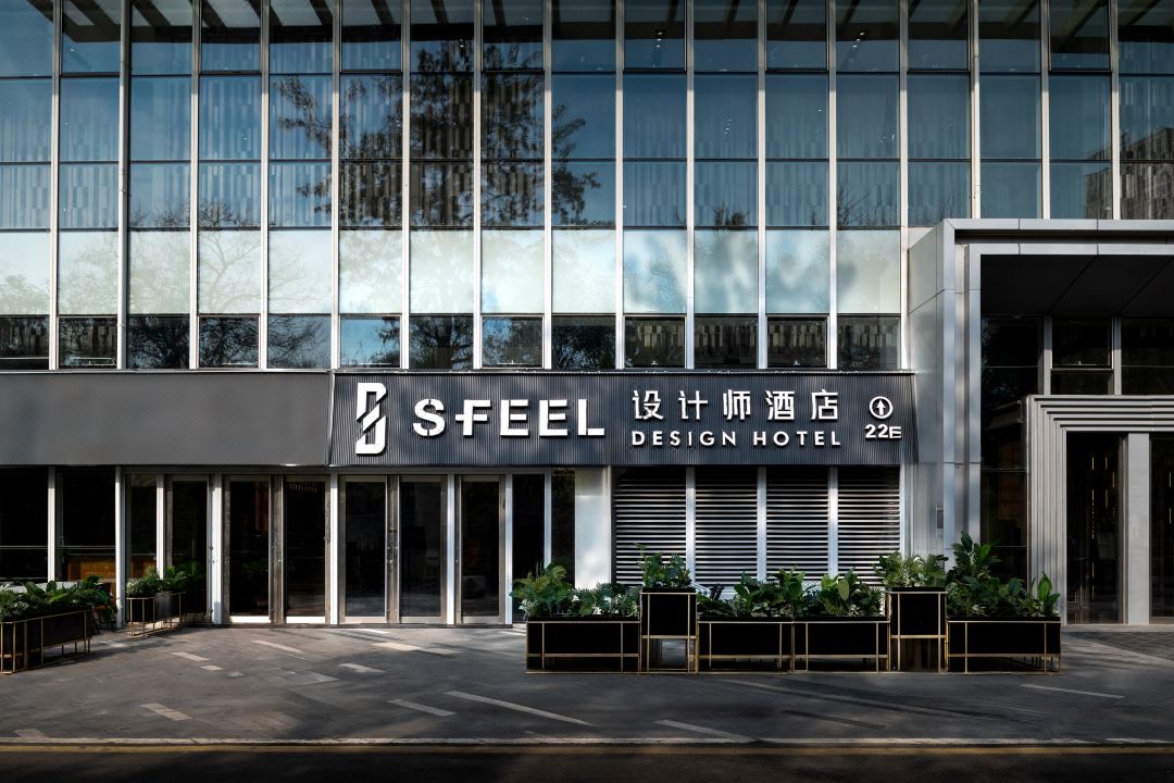 SFEEL Designer Hotel (Tangshan Aegean Sun City Branch)