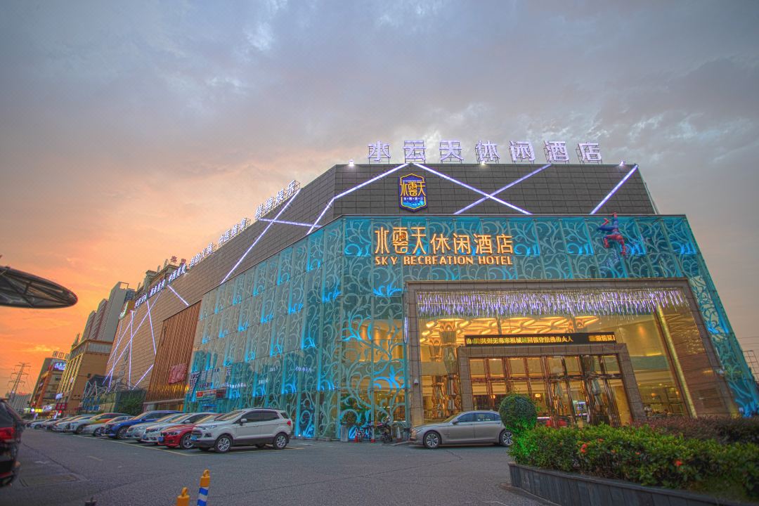 Shuiyuntian Leisure Hotel (Jinshazhou)