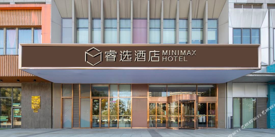 上海松江世茂睿品酒店(万达广场店)