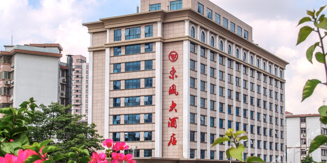 冬风大酒店(东风东路店)