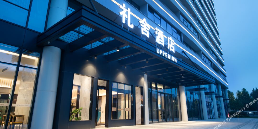 杭州礼舍酒店