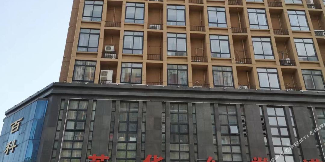 金祥晌午酒店(新乡大学城店)