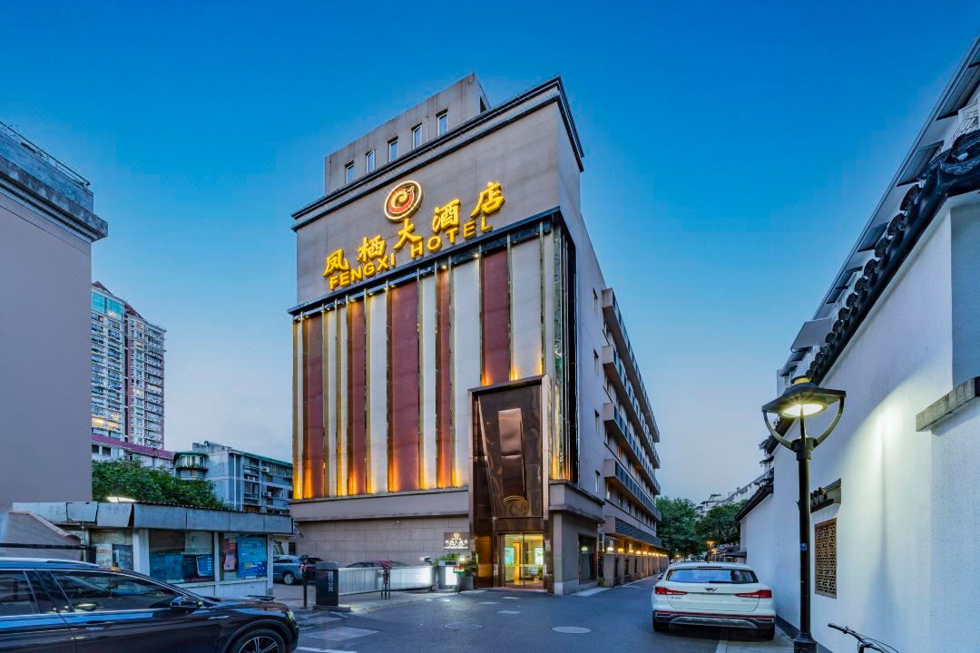 Fengqi Hotel (Hangzhou Hubin Jianguo North Road Metro Exit Branch)