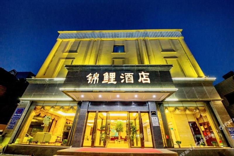 金立酒店(普陀半升洞码头店)