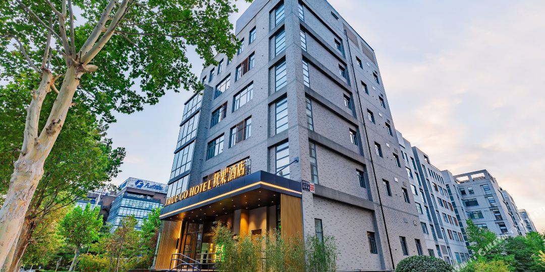 秋果酒店(北京总部基地店)