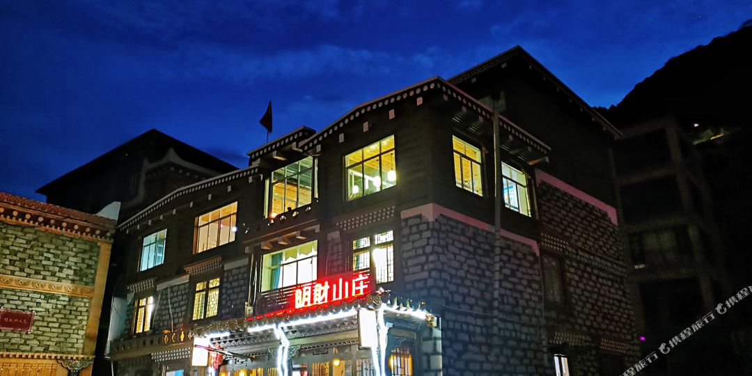 四娘山明财山庄