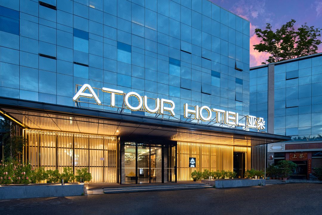 Atour Hotel (Nanning Nanhu Metro Station)