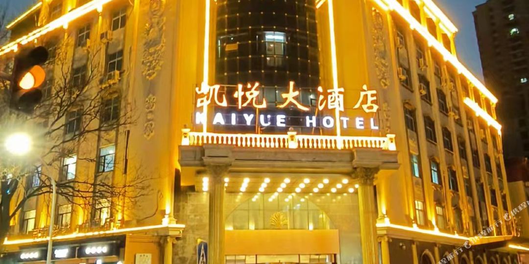 凯悦酒店店(衡水店)