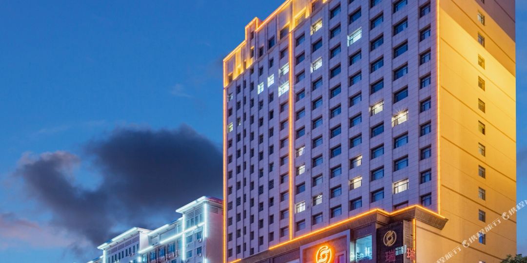 武威瑞一国际大店