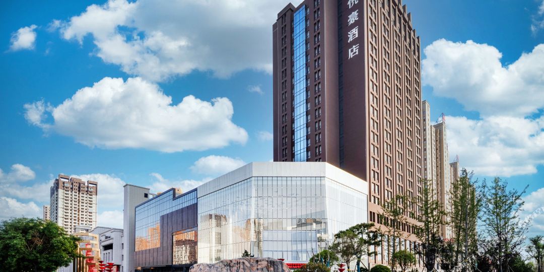铜川越豪酒店(铜川新区市政府店)