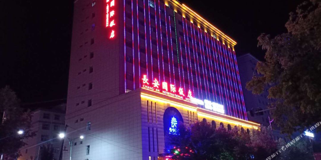 延安长安国内饭店