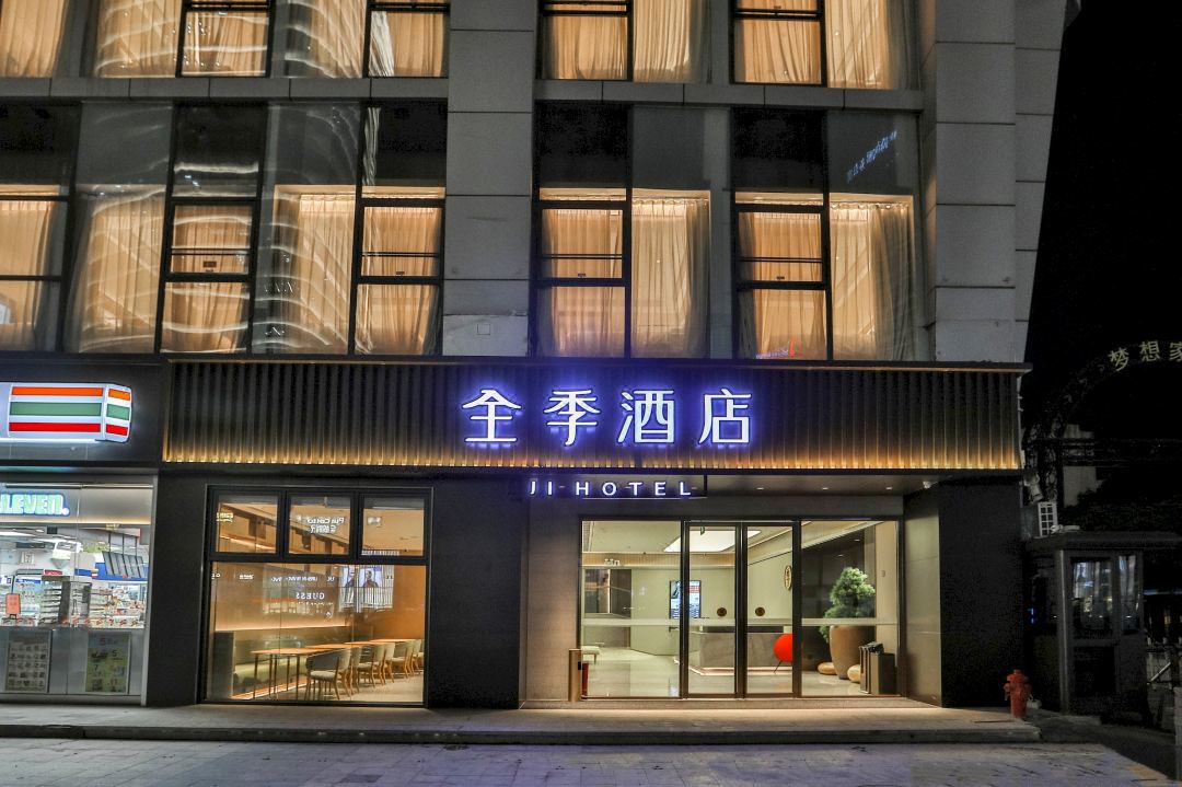 JI Hotel (Shenzhen Nanshan Nanyou Subway Station)
