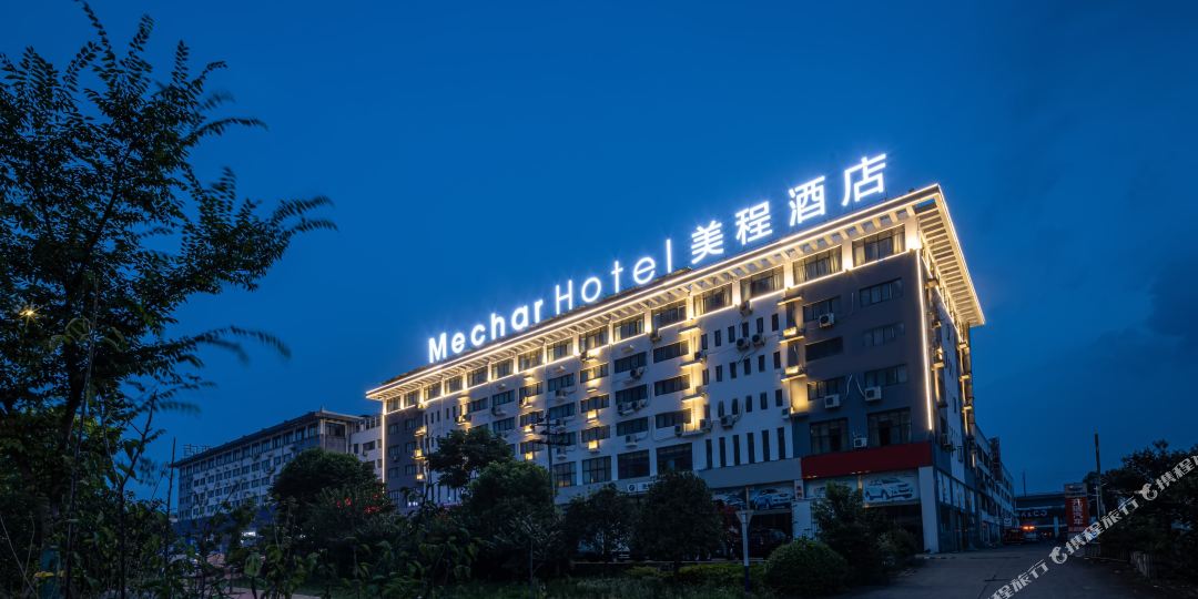 美橙酒店(池州高铁站店)