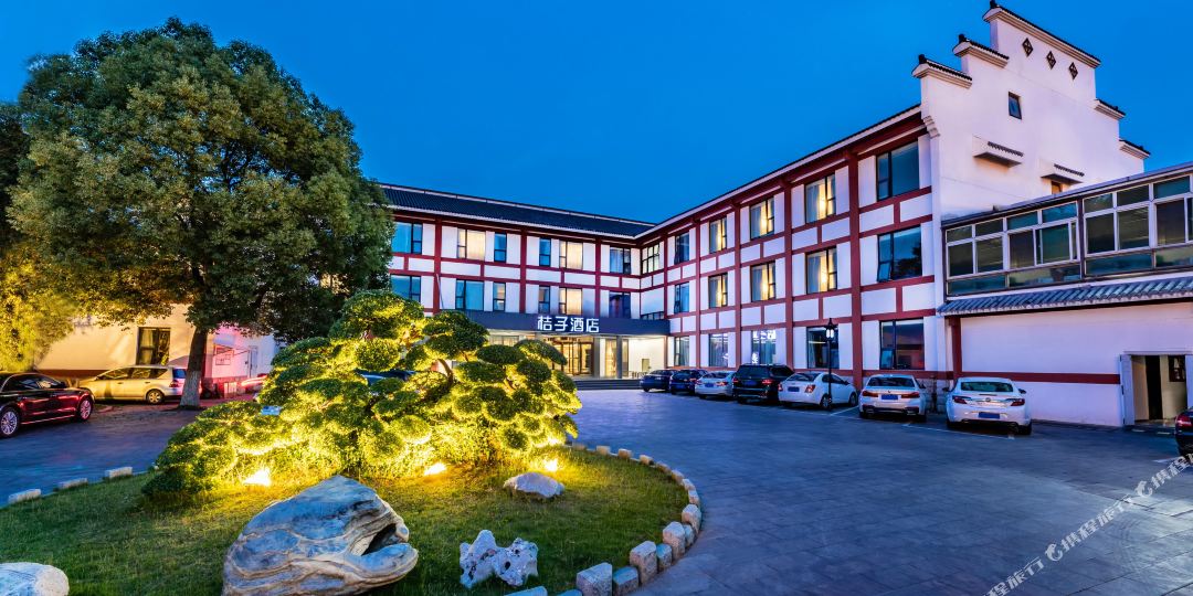 橘子酒店(南京安德门店)