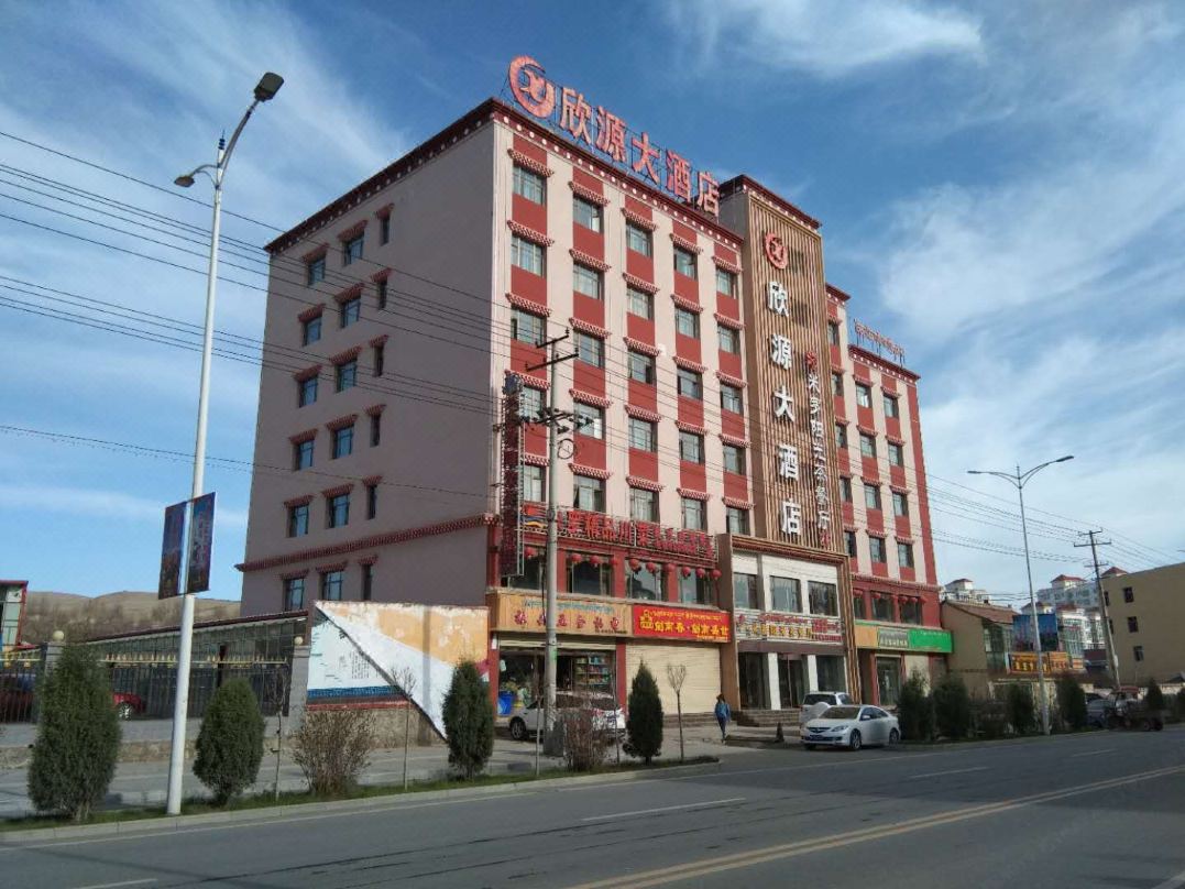 Xin Yuan Hotel