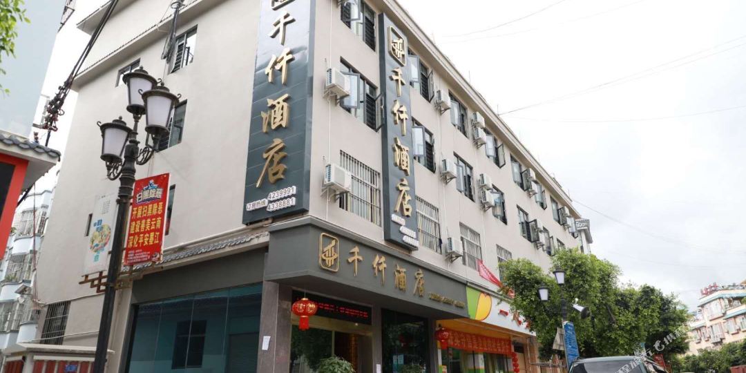 墨江千千酒店