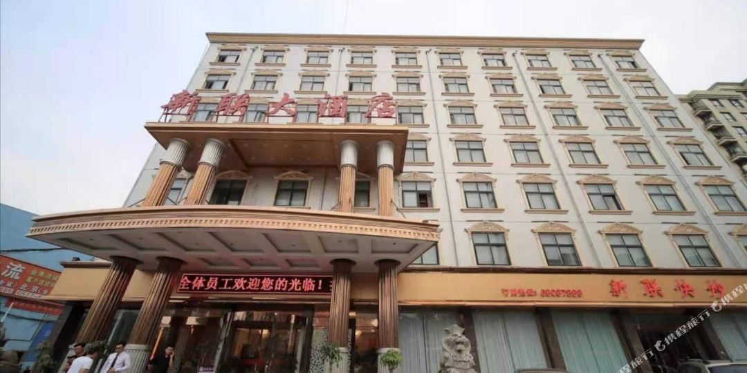 嘉豪大酒店(站港路店)
