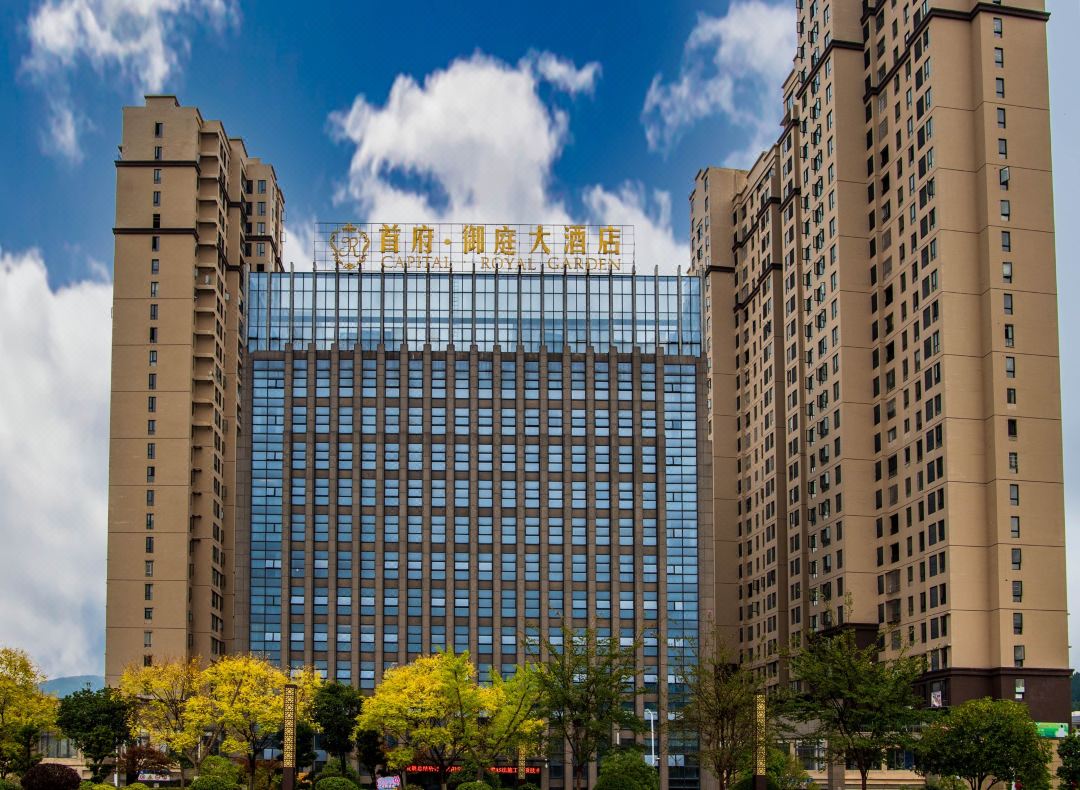 Shoufu Yuting Hotel