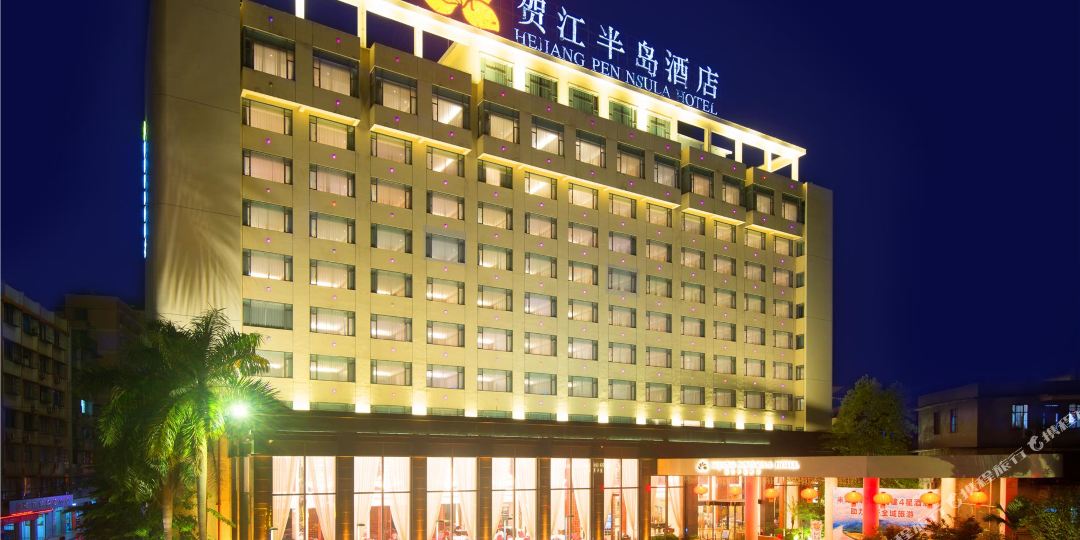 贺江办倒酒店