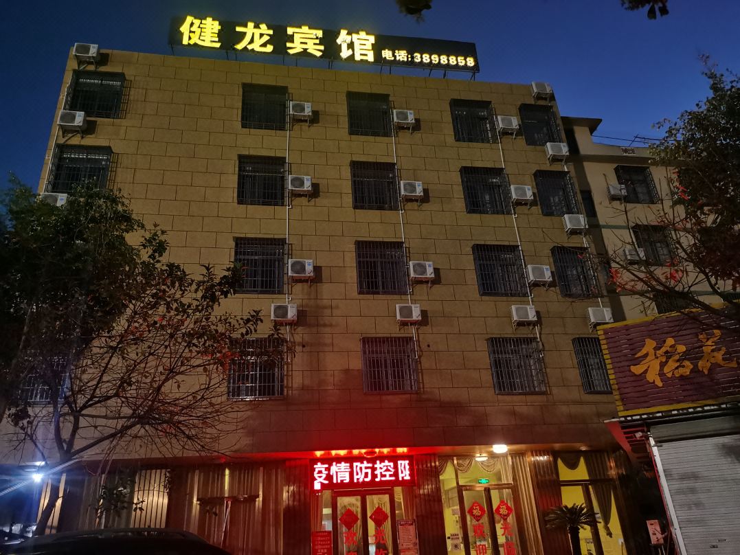 Beihai Jianlong Hotel
