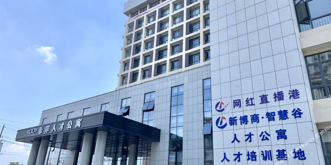 西岸吉安泰和高铁站店