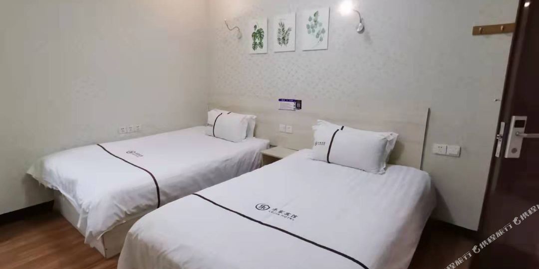 自贡乐家旅馆(彩灯公园店)