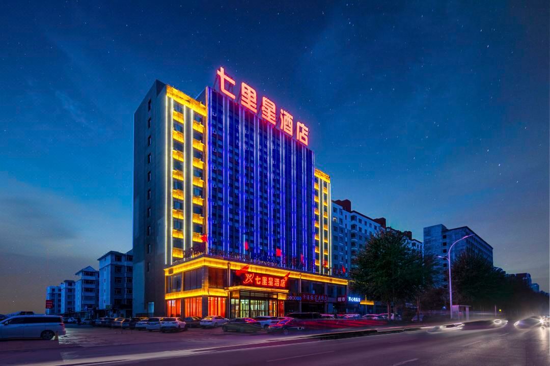 Qilixing Hotel