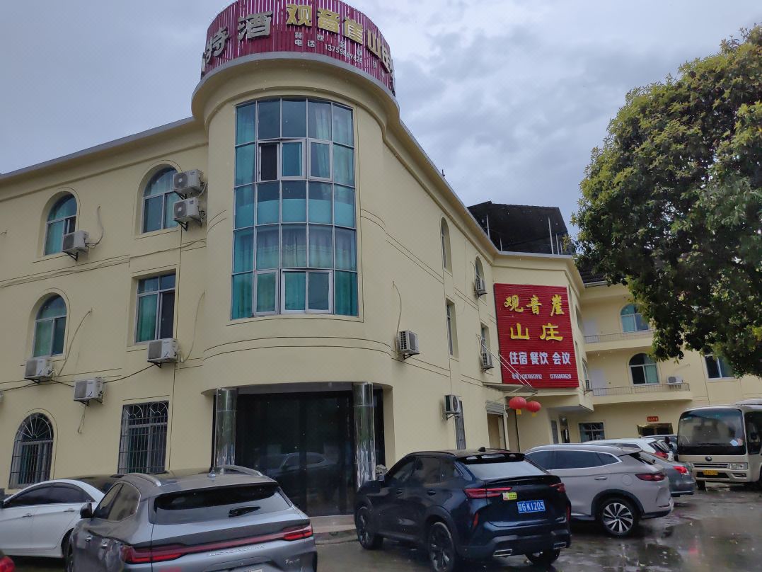 Guanyinya Shangzhuang Hostel