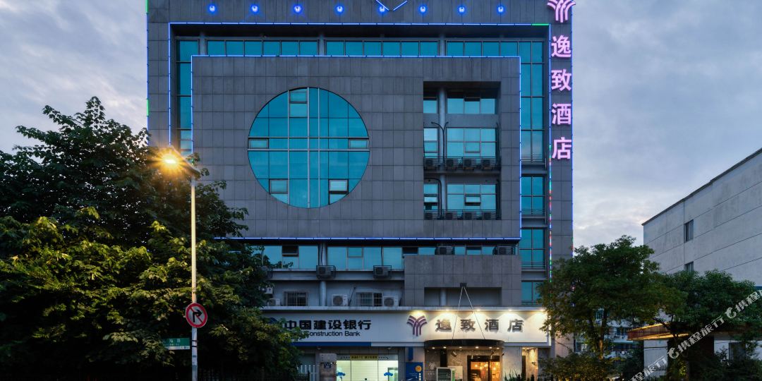 逸选酒店(杭州四季青钱江新城店)